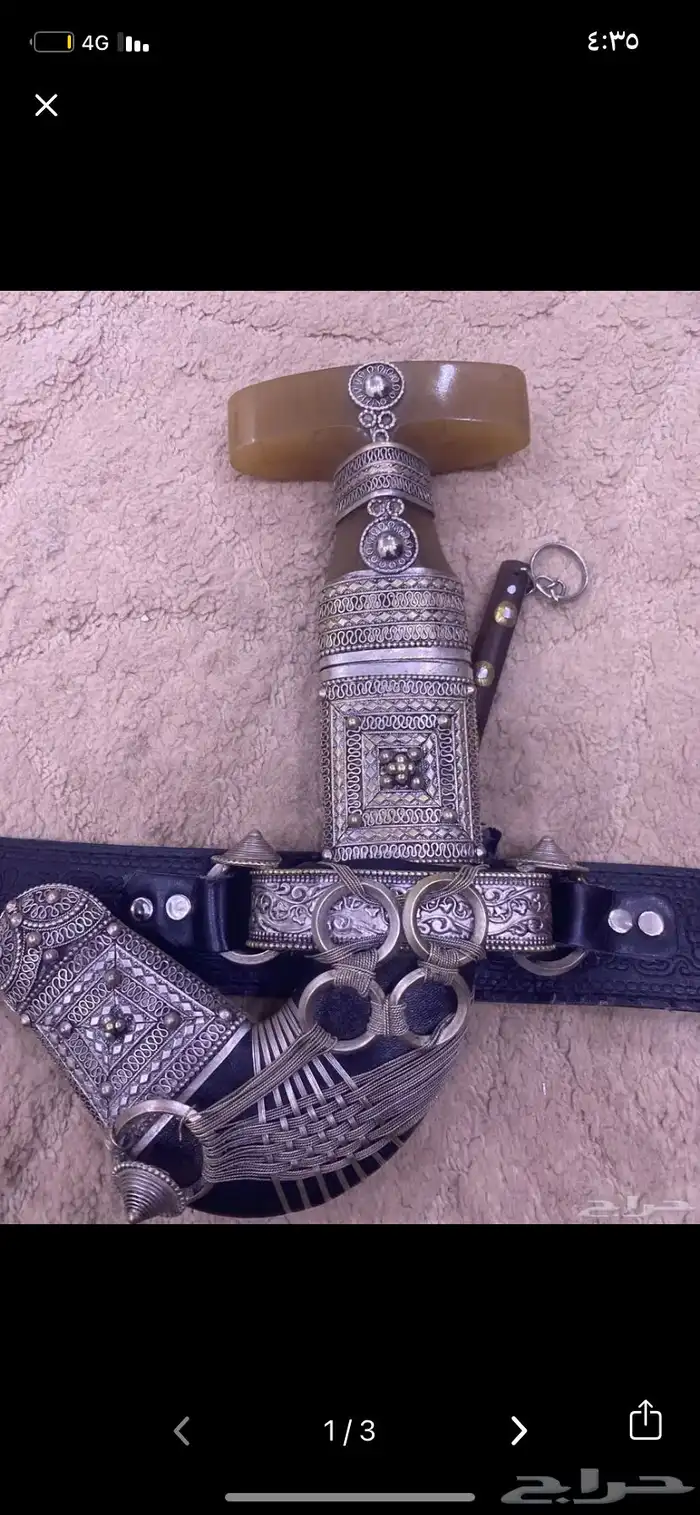 جنبية يا كفوا كفوا صاب فضة مطرح 6 0