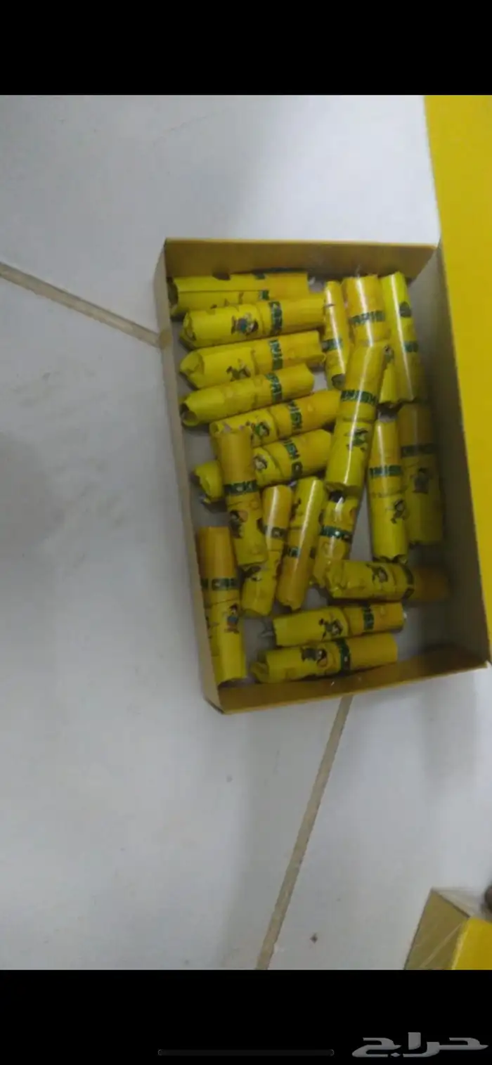 طراطيع طراقيع معلب درجه ثانيه 1