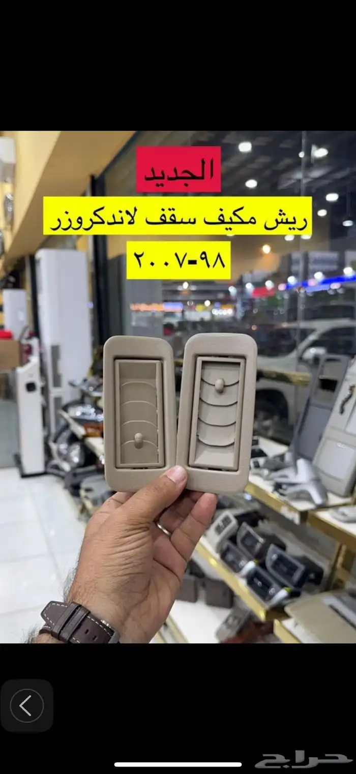 ديكورت برادو 10