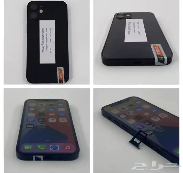 ايفون 12 ميني 2