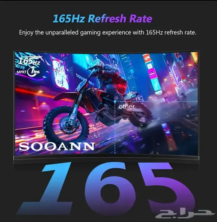 شاشة منحنية 32 بوصة 2K 165HZ HDR 100 SRGB 1MS 2