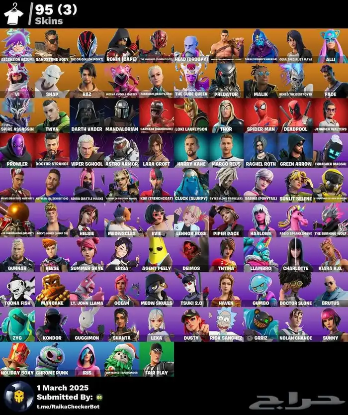 حساب فورت نايت 0