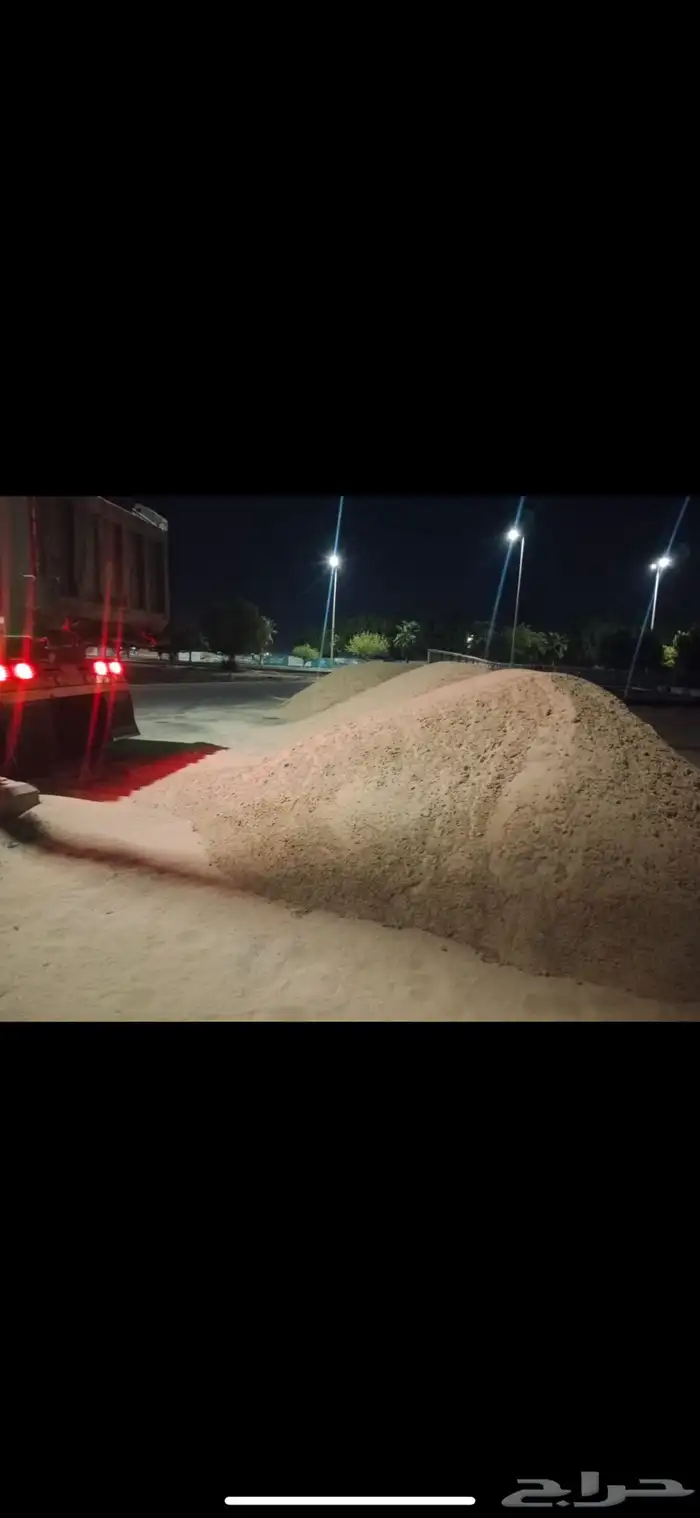 رمل مساح رمل عادي 5