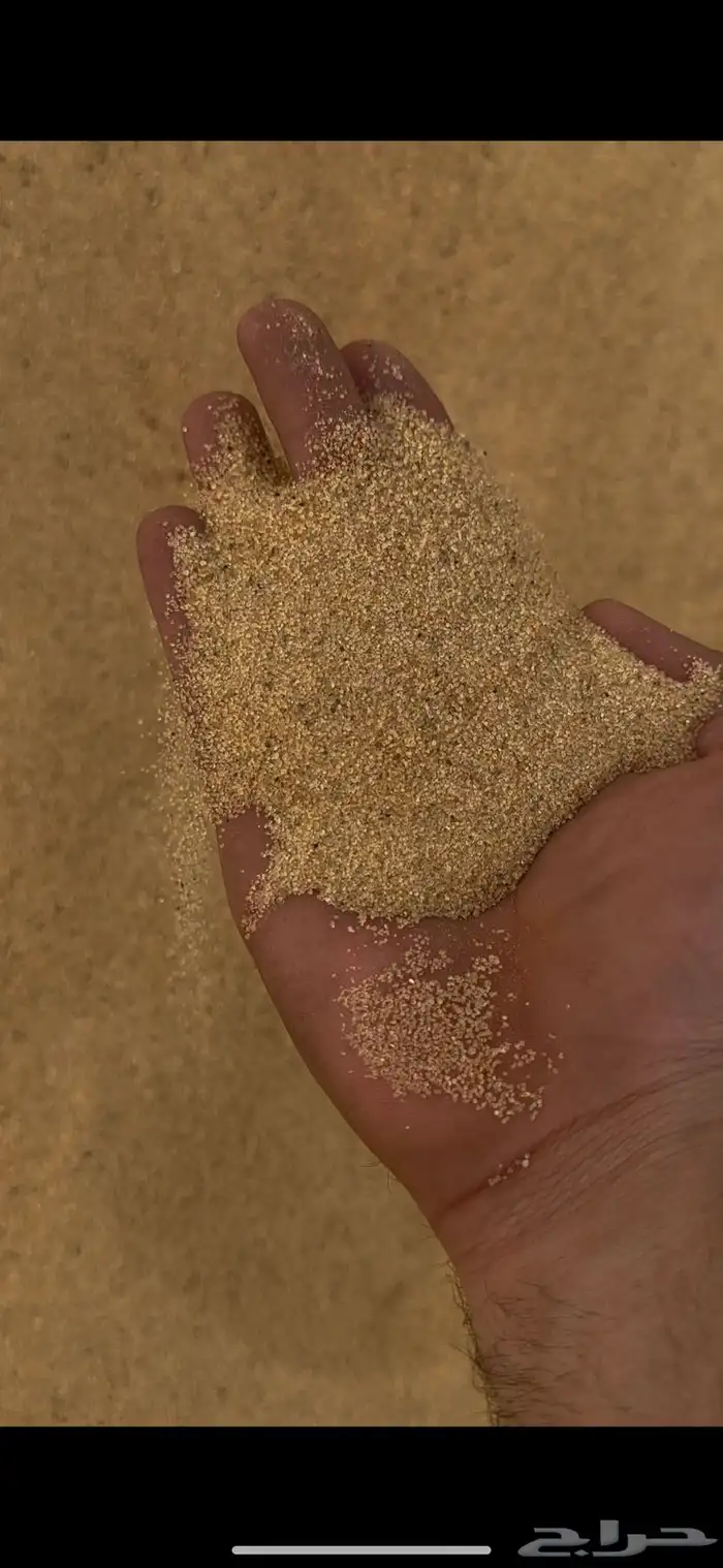 رمل مساح رمل عادي 0