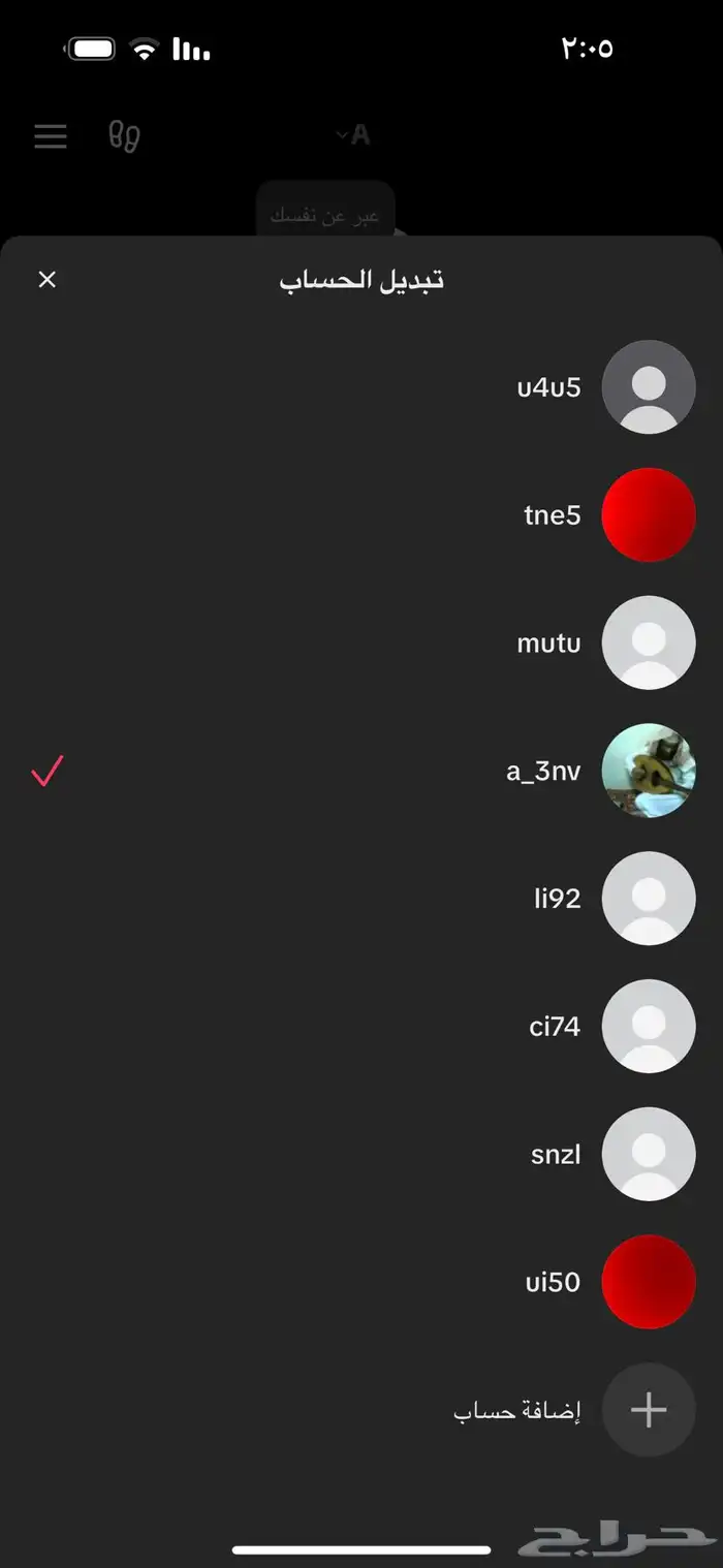 يوزرات تيك رباعيه 0