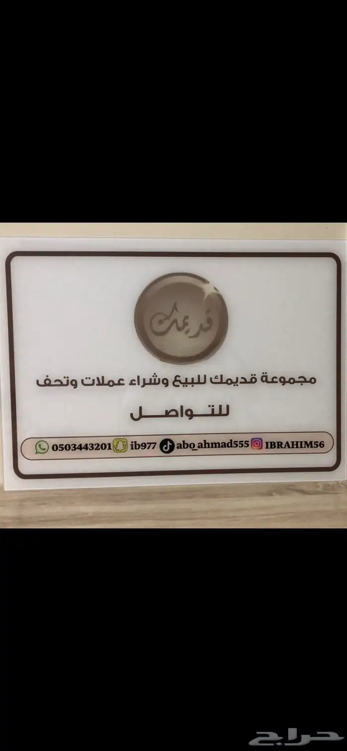 مطلوب نصف وربع ريال عربي فضه 0