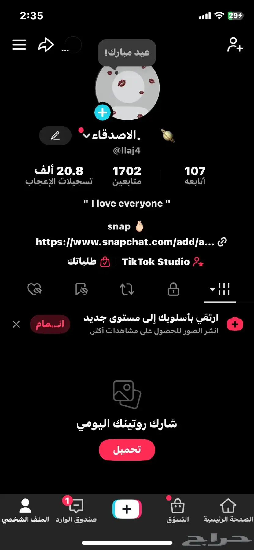 حساب تيك توك 0