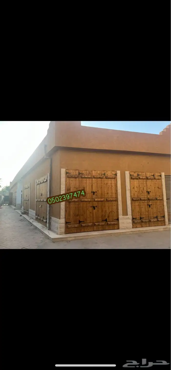 ابواب نجدية تراثية مجالس تراثية 1