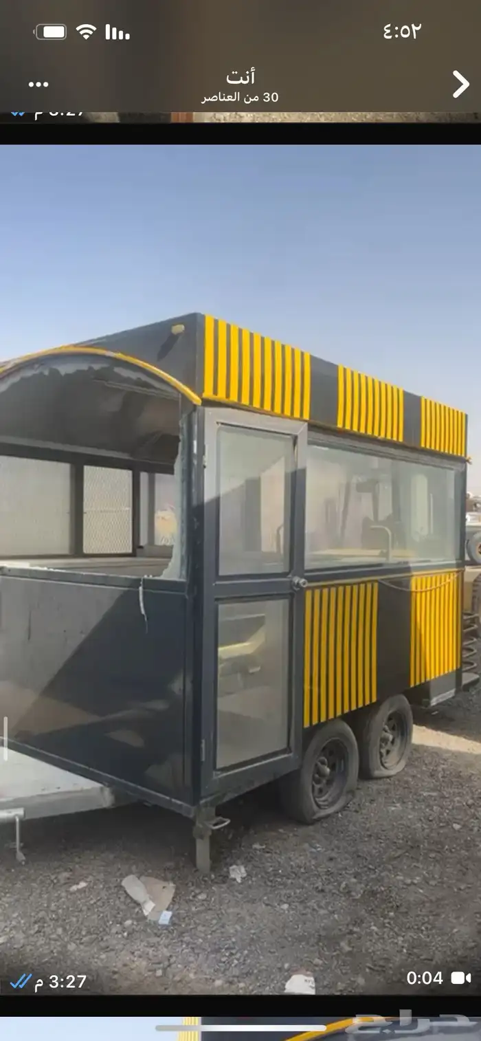 فود ترك مجموعه جاهزه بمكيف واغراض مطبخ وتسليك كهرب 10