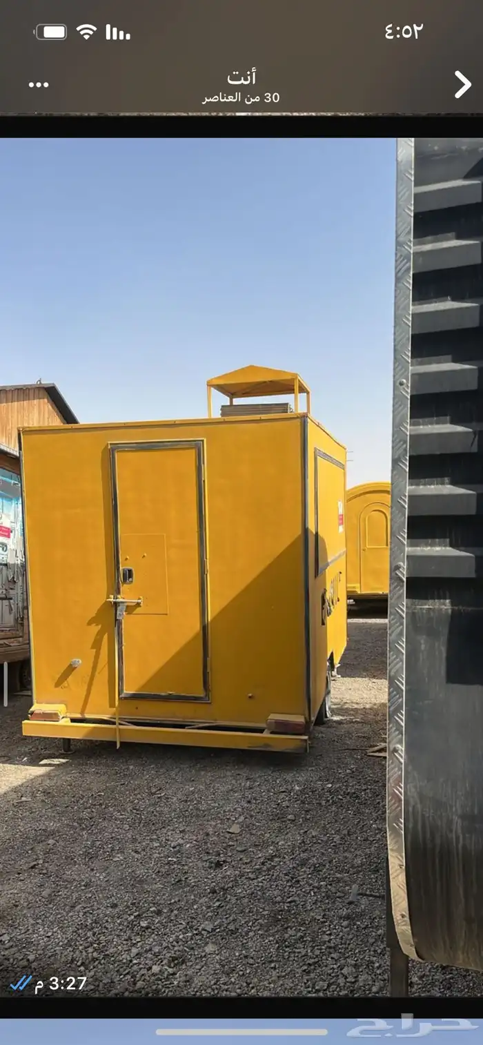 فود ترك مجموعه جاهزه بمكيف واغراض مطبخ وتسليك كهرب 8