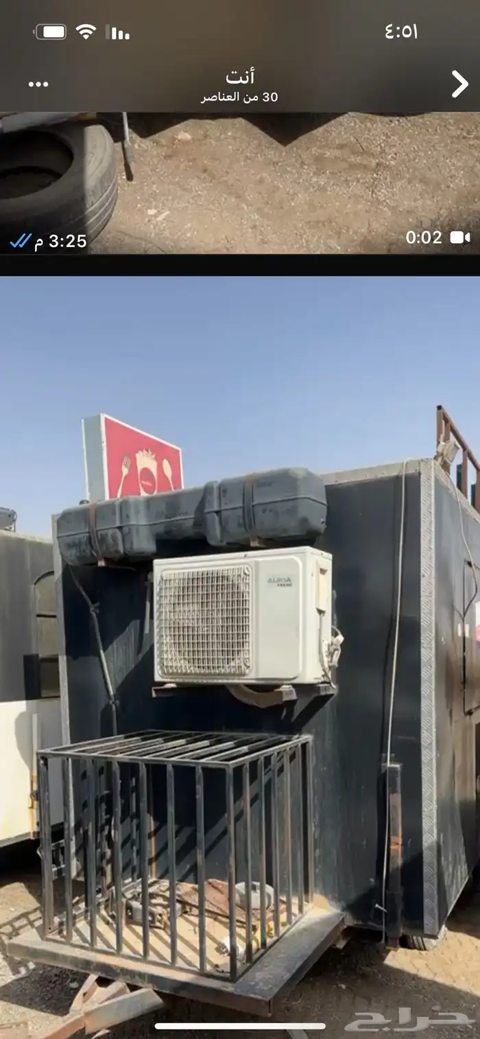 فود ترك مجموعه جاهزه بمكيف واغراض مطبخ وتسليك كهرب 7