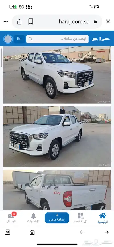 حفرالباطن 0