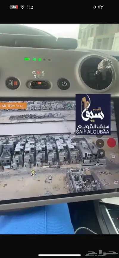 مصور درون عقاري افتتاح مشاريع عقاريه index