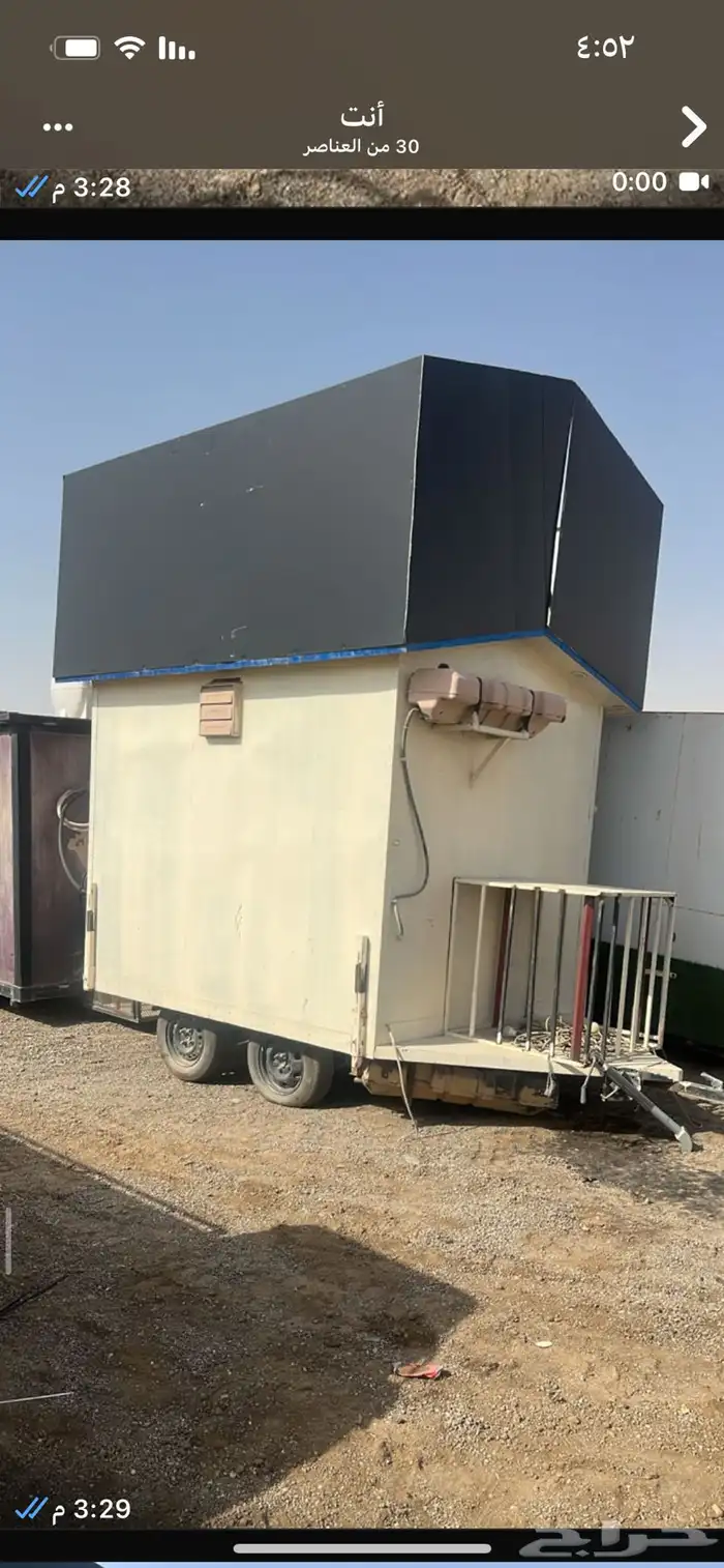 فود ترك مجموعه جاهزه بمكيف واغراض مطبخ وتسليك كهرب 15