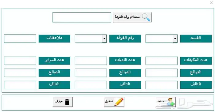 خبير اكسل لمساعدتك لتسهيل عملك وانجازه بسعر مناسب جدا 9
