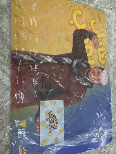 بوستر موقع من شباب على السوم بقراطيسه 0