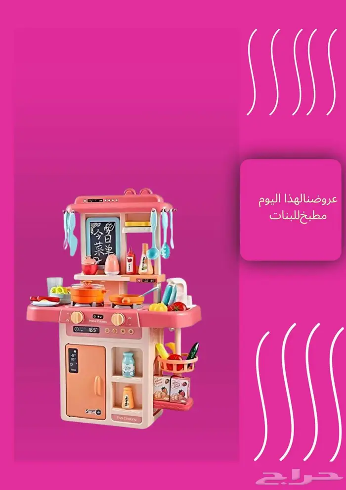 مصمم جرافيك وخدمات جوجل ماب 1