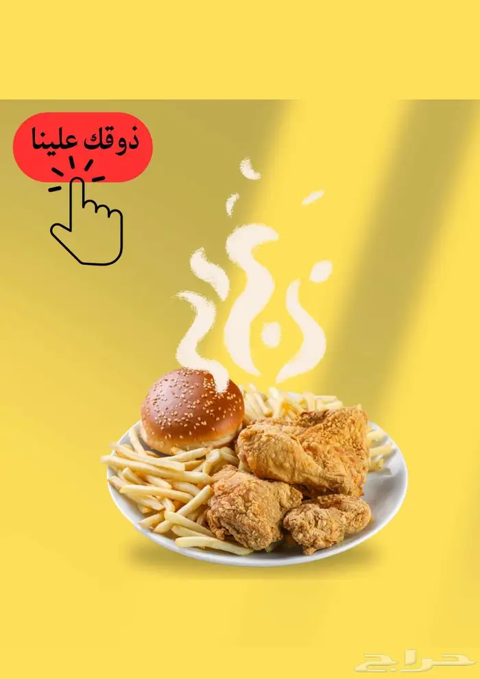 مصمم جرافيك وخدمات جوجل ماب 0