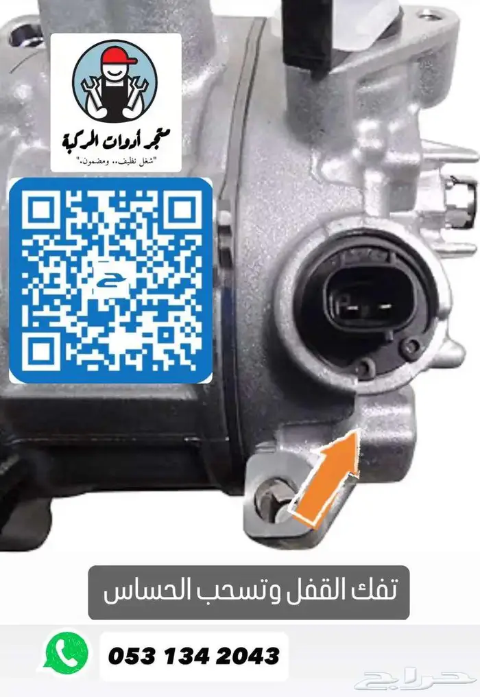 حساس كمبروسر فورد اكسبلور - تورس - فيوجن 10