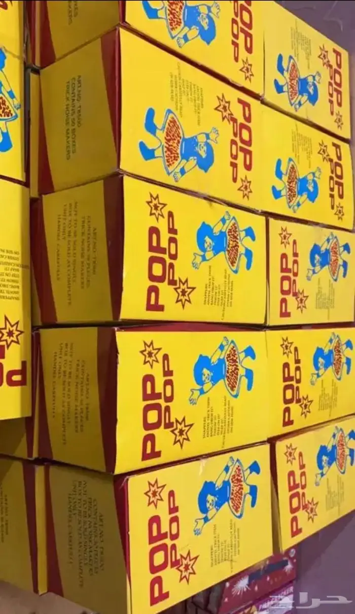 طراطيع جمله وتفربد 0