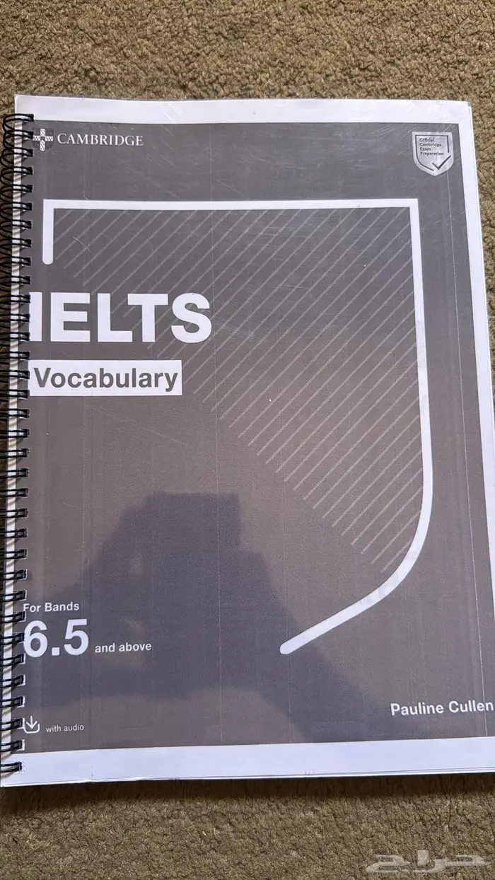 كتب الآيلتس مطبوعه كاملة 10