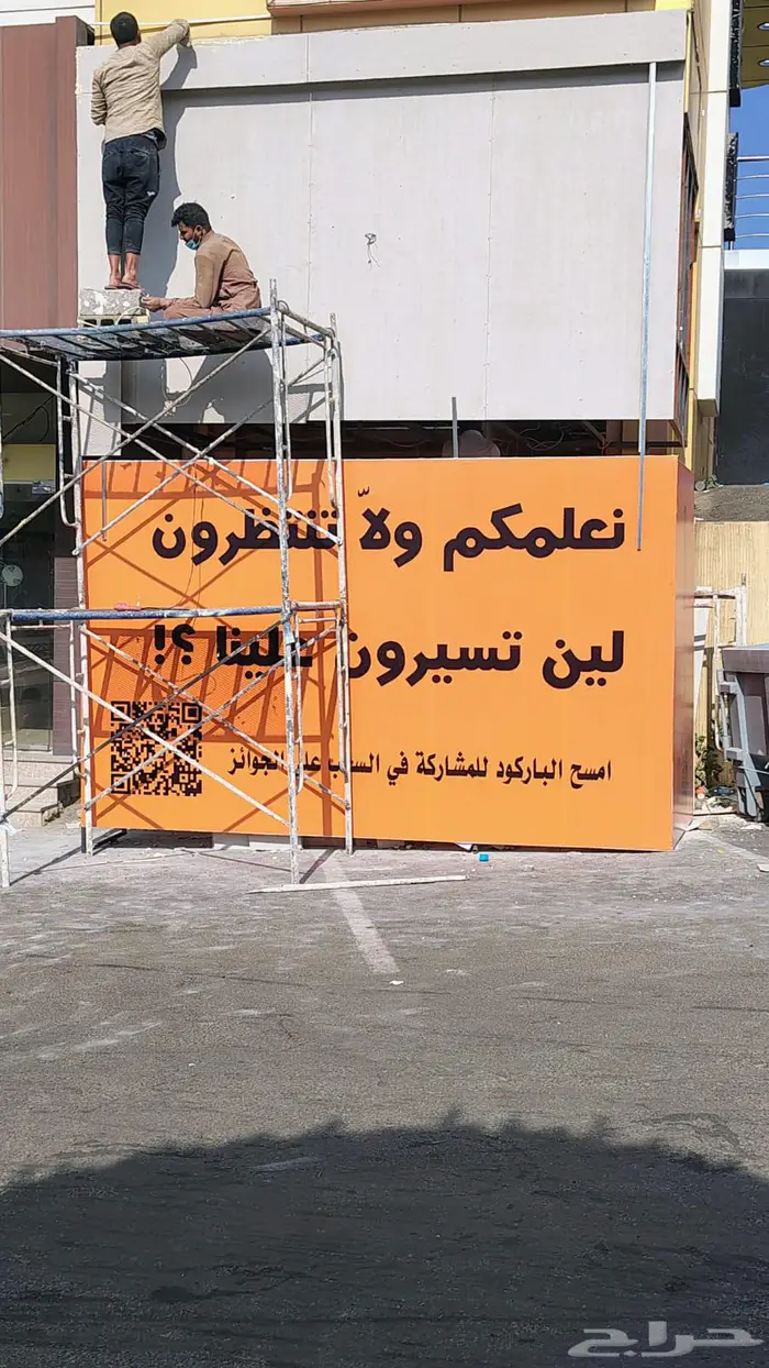 جبس بورد عادي 40 واتوماتيك 45 ريال 9