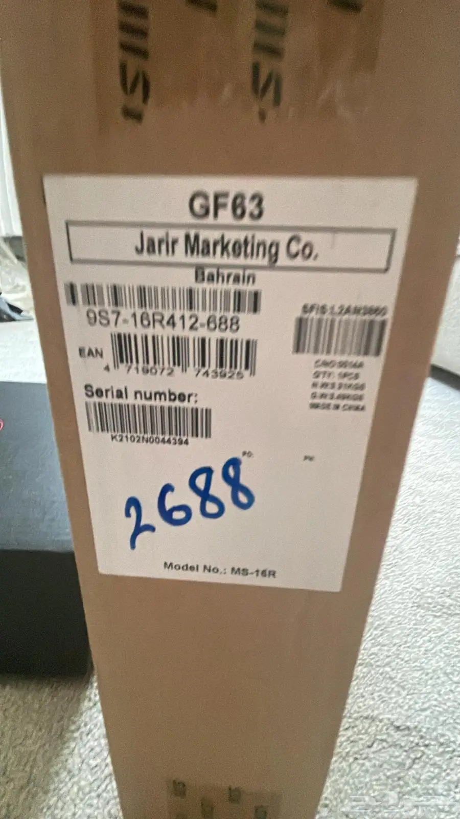 لابتوب msi gf63 10scr 8