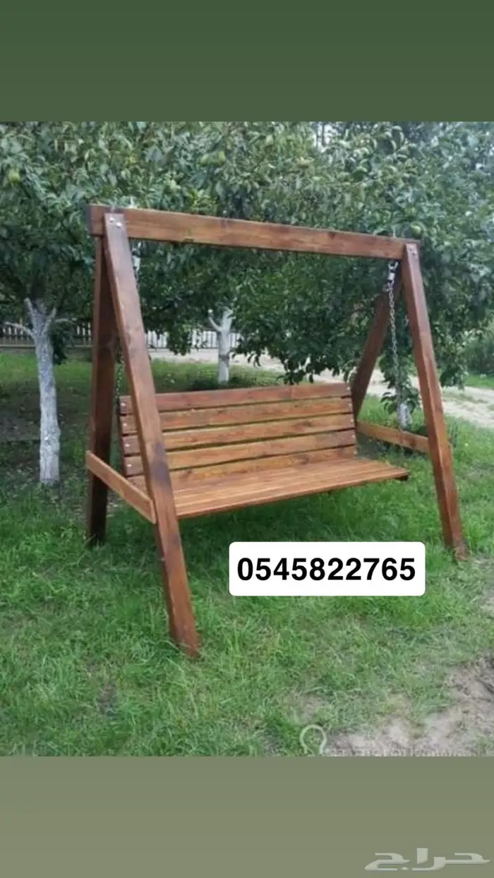 مراجيح خشب سويدي 1