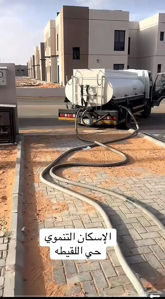 وايت ماء قراح 0