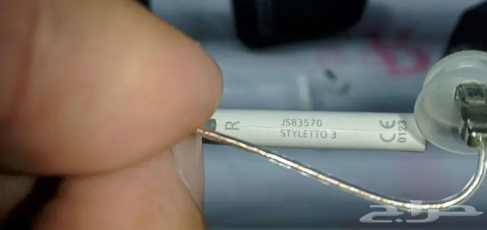 سماعات اذن طبية سيمنس سيجنا 3