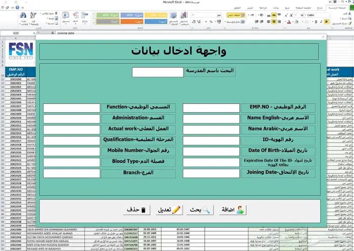 خبير اكسل لمساعدتك لتسهيل عملك وانجازه بسعر مناسب جدا 3