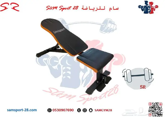 كرسي تمارين متعدد الوظائف Adjustable bench 1