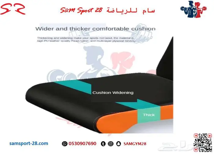 كرسي تمارين متعدد الوظائف Adjustable bench 2