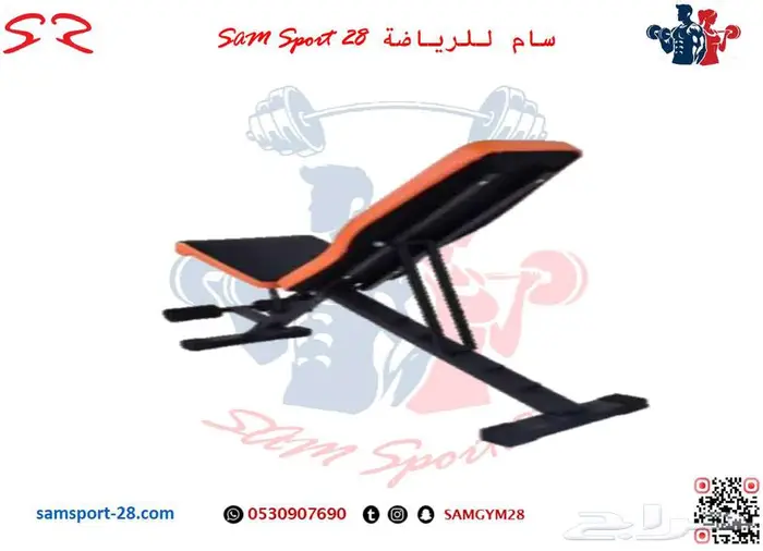 كرسي تمارين متعدد الوظائف Adjustable bench 8