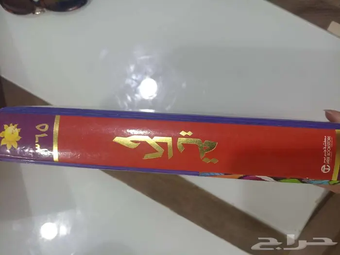 كتاب للبيع 3