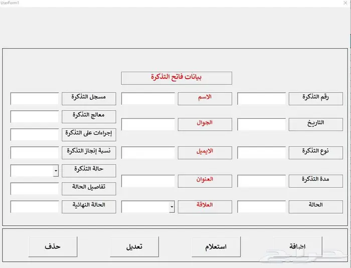 خبير اكسل لمساعدتك لتسهيل عملك وانجازه بسعر مناسب جدا 15