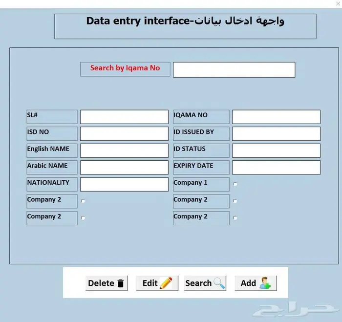 خبير اكسل لمساعدتك لتسهيل عملك وانجازه بسعر مناسب جدا 1