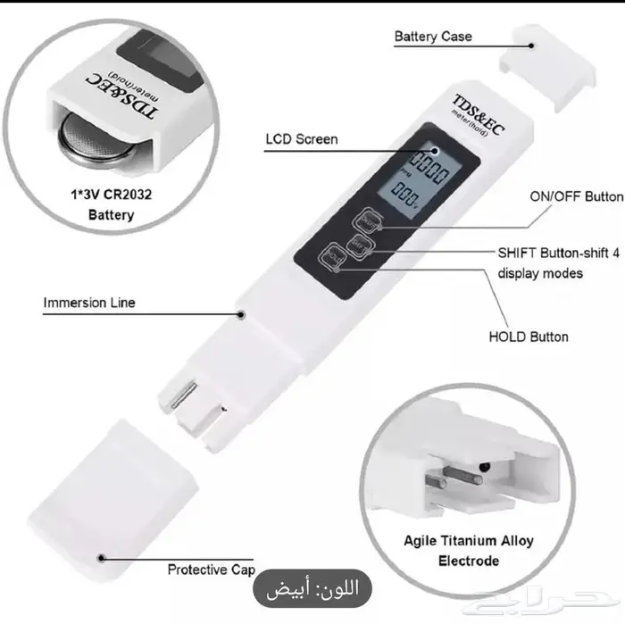 جهاز قياس نسبة ملوحة الماء لكشف مياه المزارع و محلات المياه 3