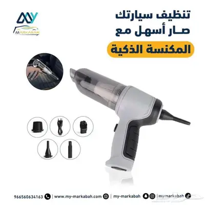 ادوات تنظيف وعناية لغسيل السيارة 0