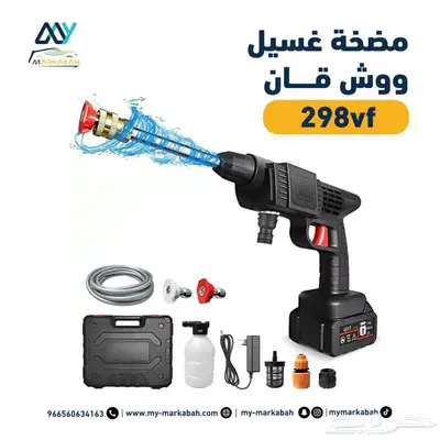 ادوات تنظيف وعناية لغسيل السيارة 1