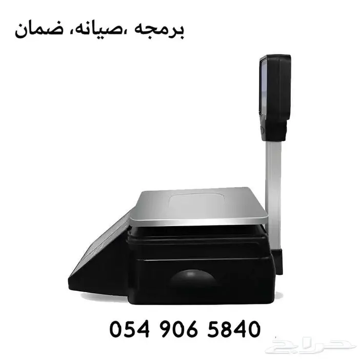 ميزان باركود محلات تجارية 2