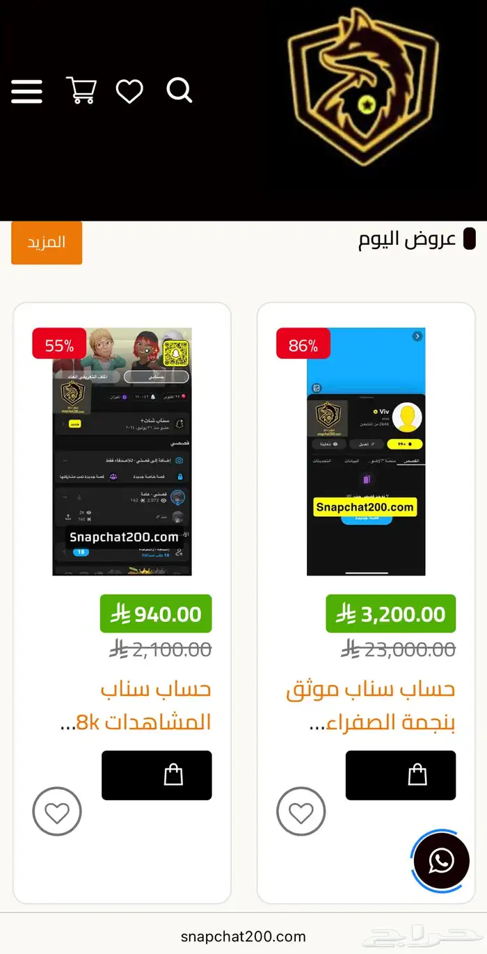 سنآب للبيع 0