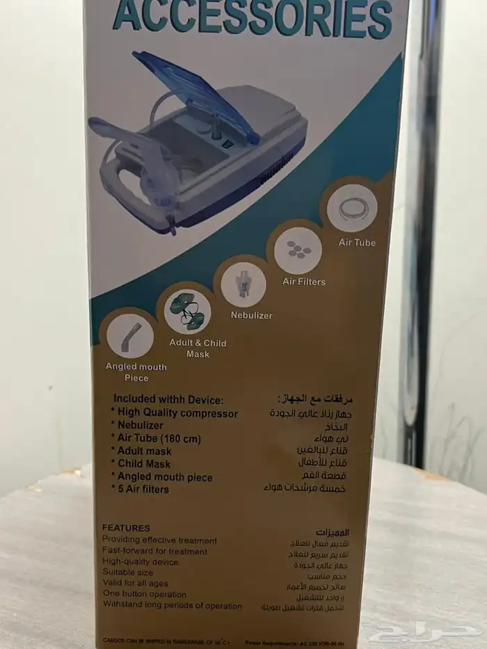 جهاز بخار جديد 1