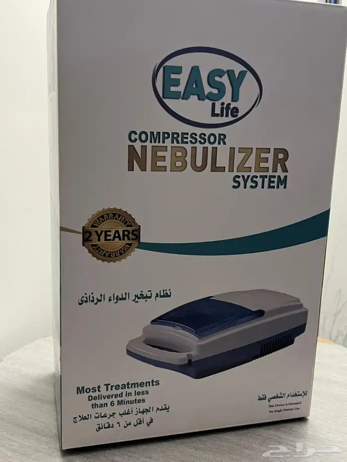 جهاز بخار جديد 0