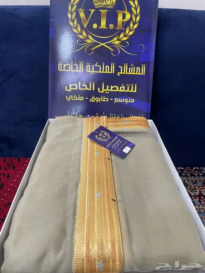 بشوت حساوي 0