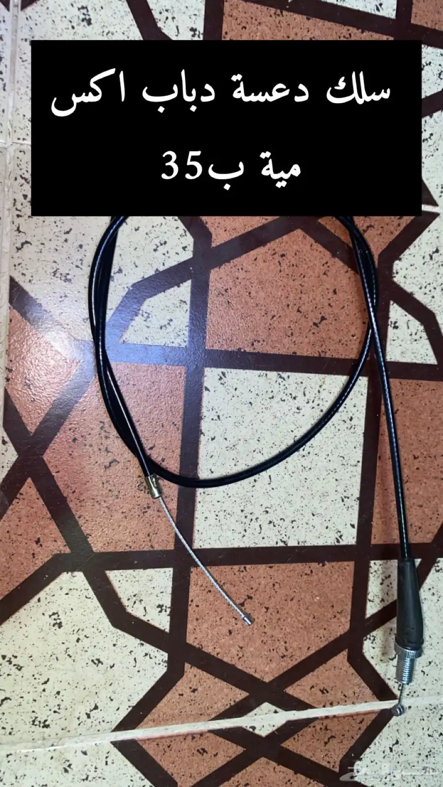 قطع غيار دباب اكس مية 8