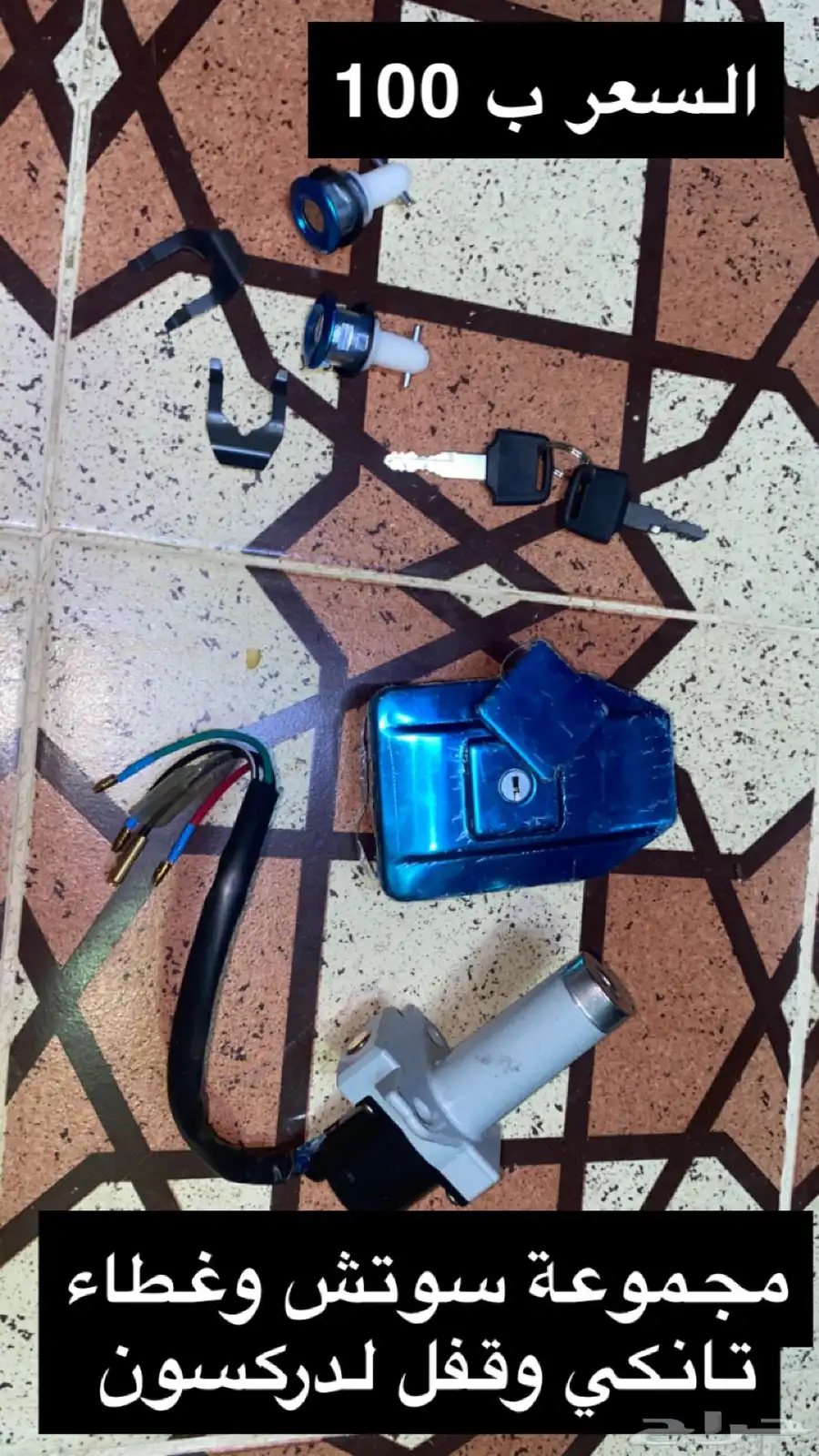 قطع غيار دباب اكس مية 3