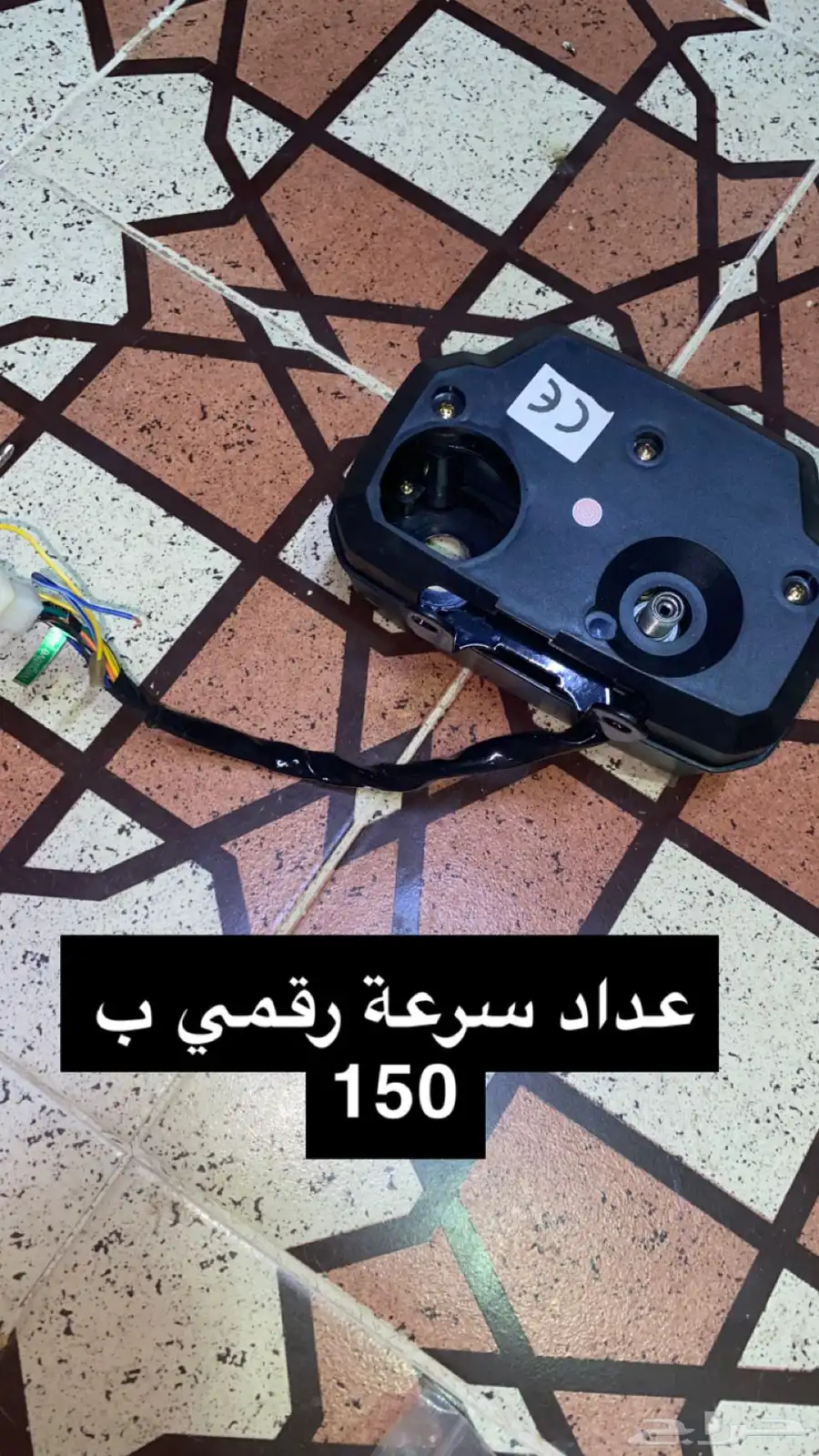 قطع غيار دباب اكس مية 2