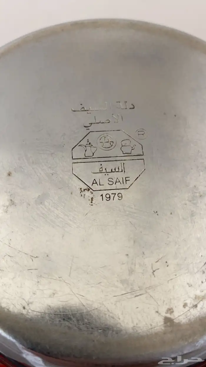دله 2