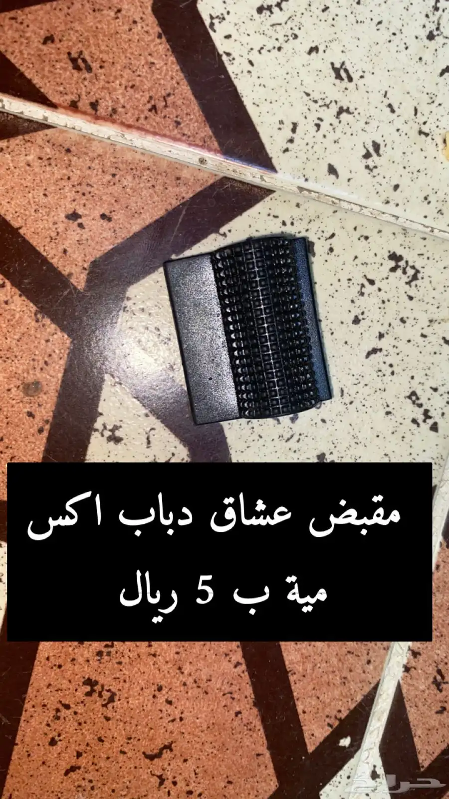 قطع غيار دباب اكس مية 10